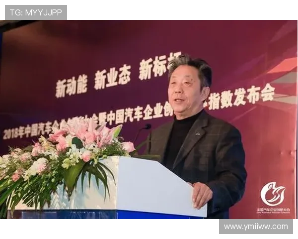 以企业家精神为核心探索新时代创新驱动与高质量发展路径研究思考